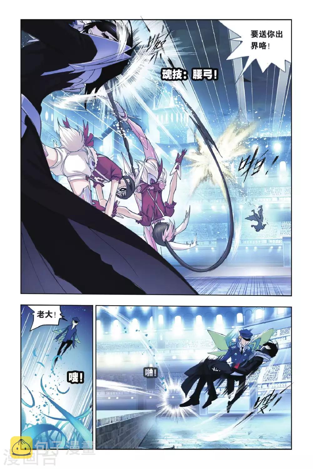 第155话 围攻霸王龙(中)6