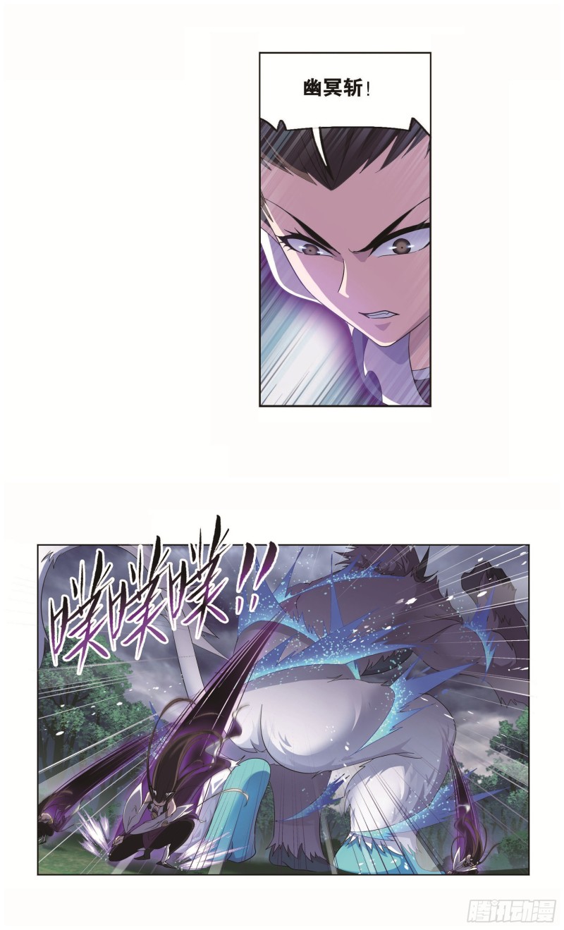 第255话 一百零八（1）5