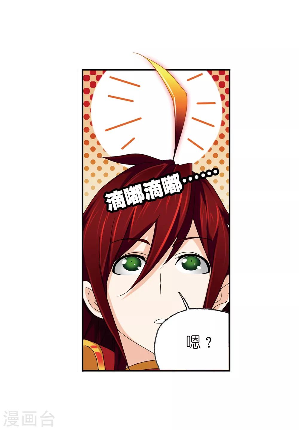 第658话 九天霓凰233