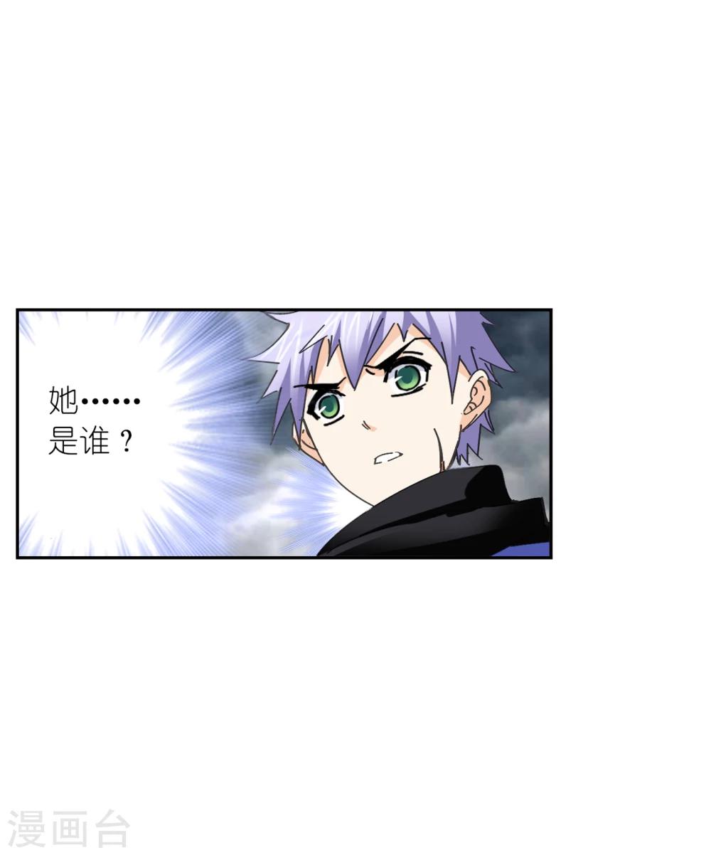 第624话 传承！海神九考！240