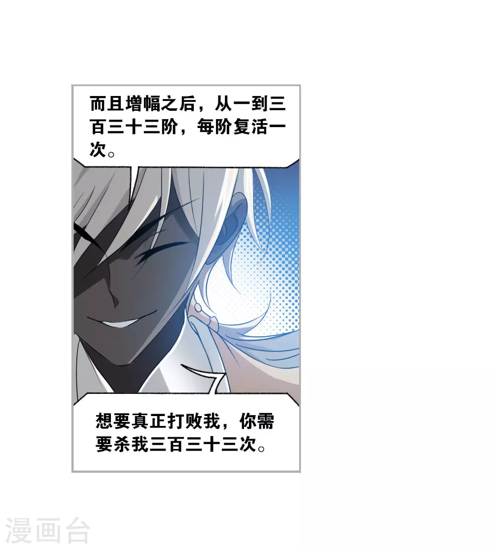 第740话 与自我的战斗22
