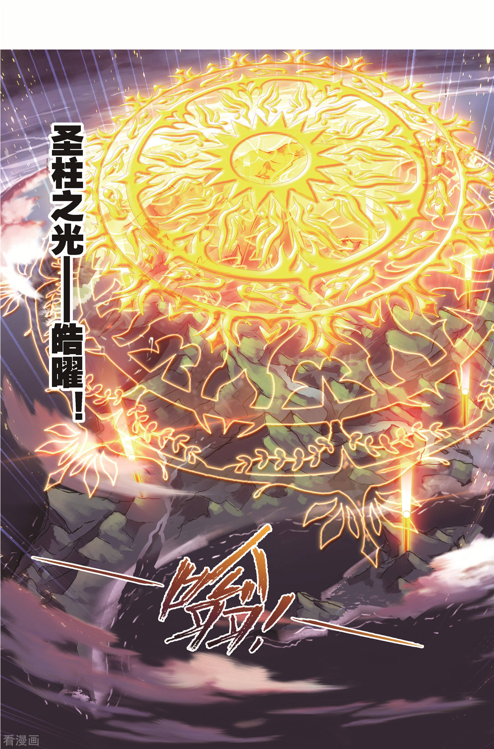 第680话 深渊248