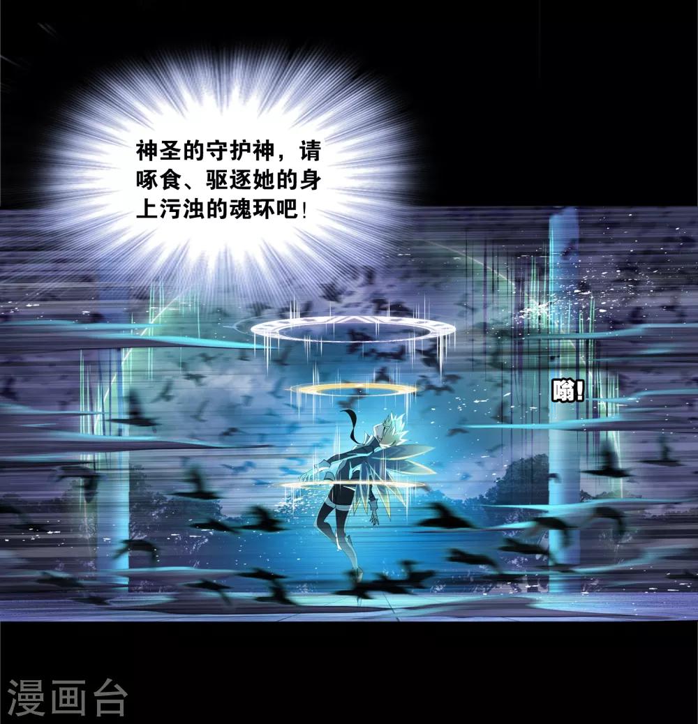 第654话 换环243