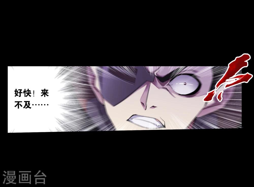 第643话 初出茅庐136