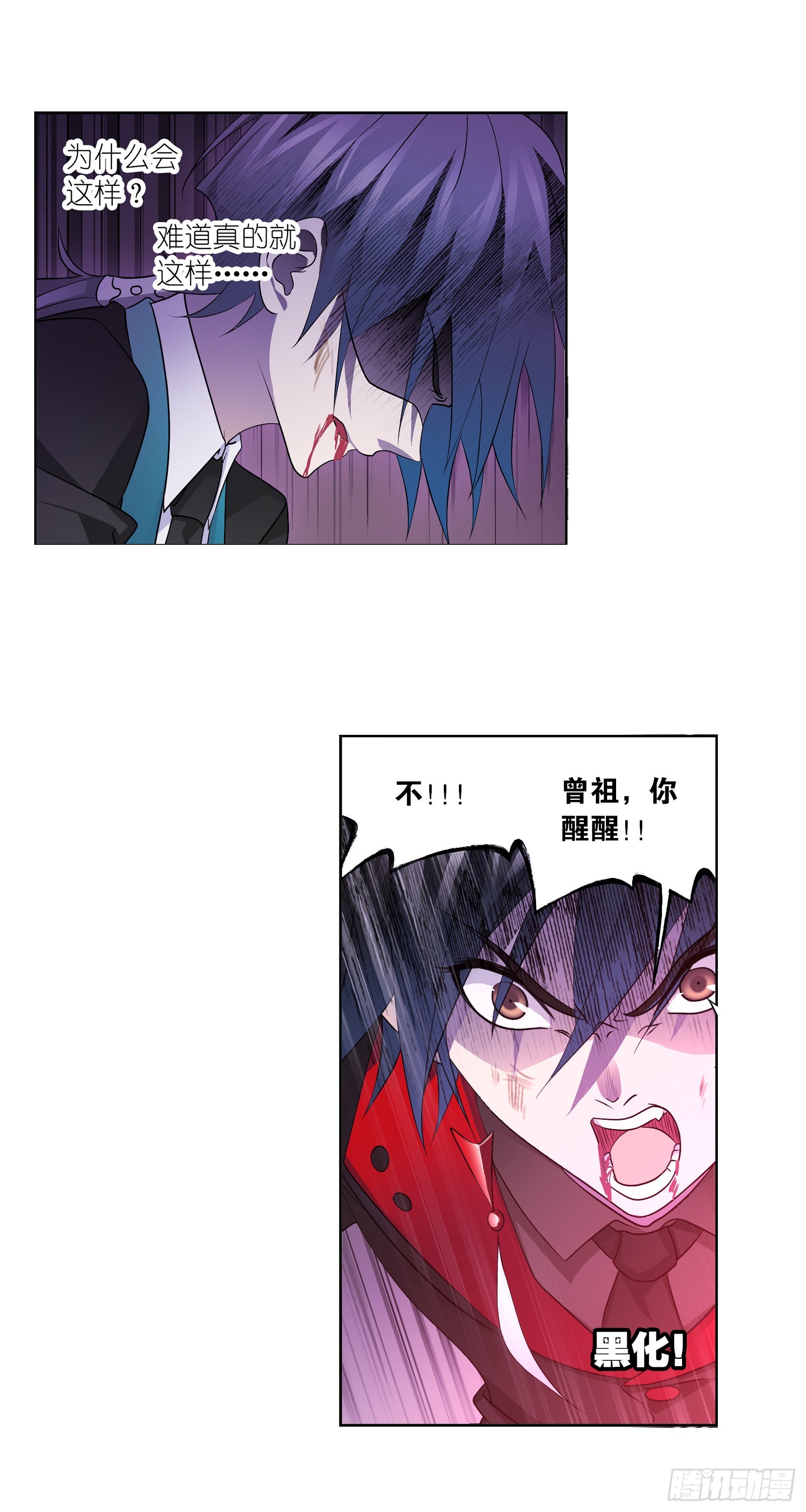 第333话 唤醒（1）6