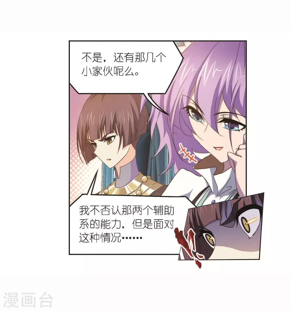 第716话 九星圣子228