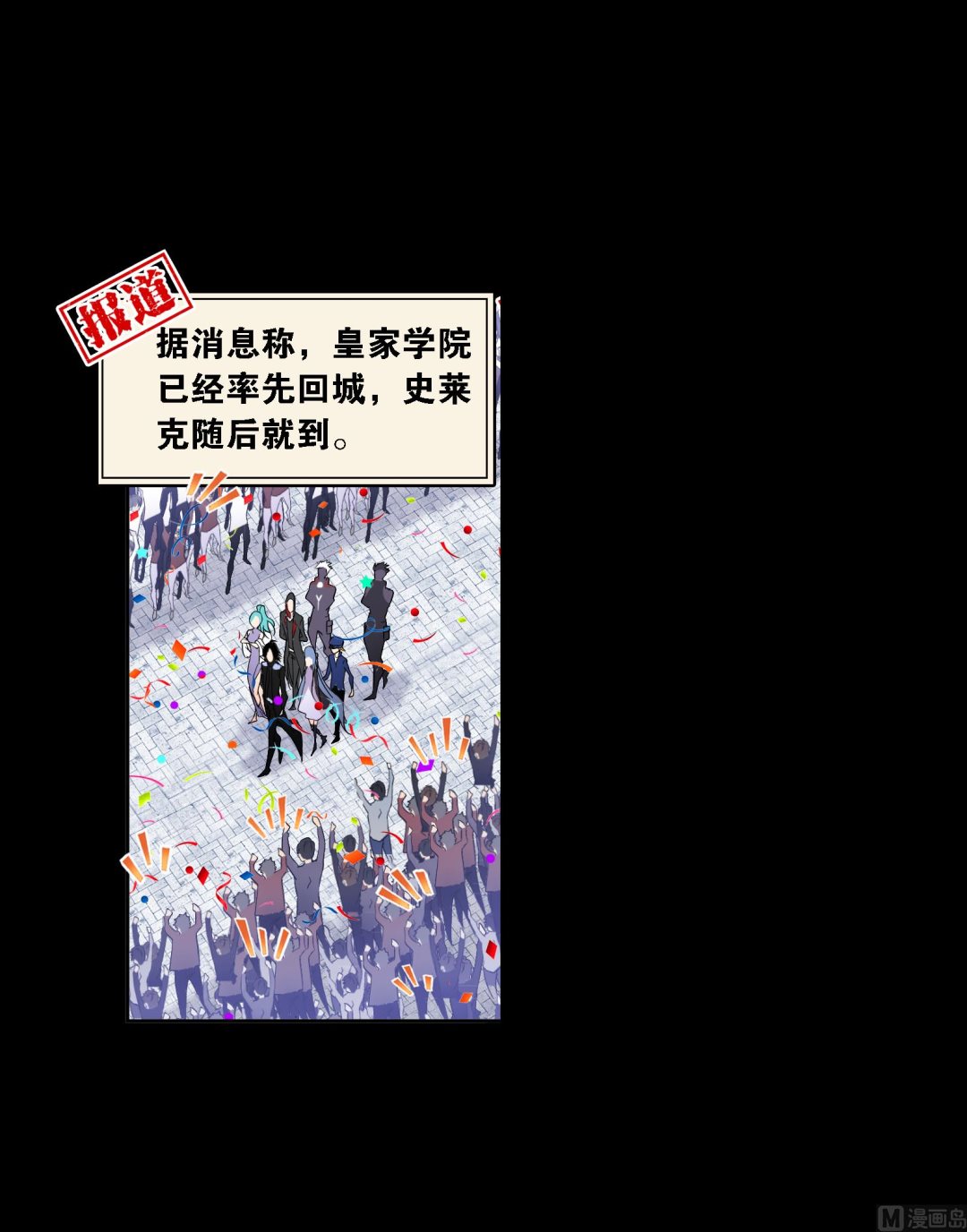 第229话 输与赢（2）2