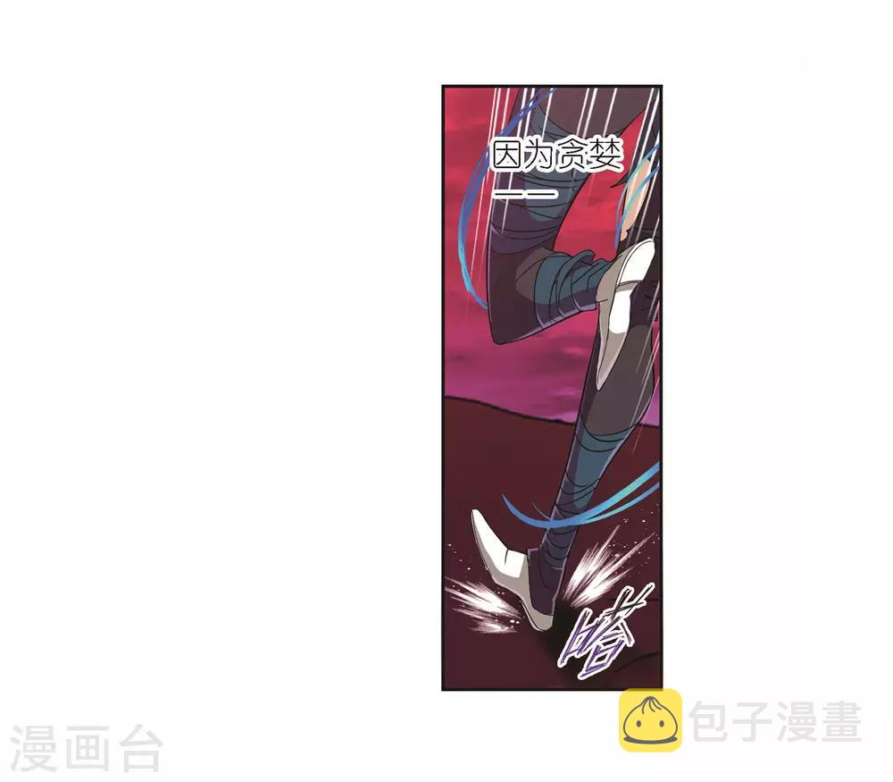 第681话 化环与纳环118