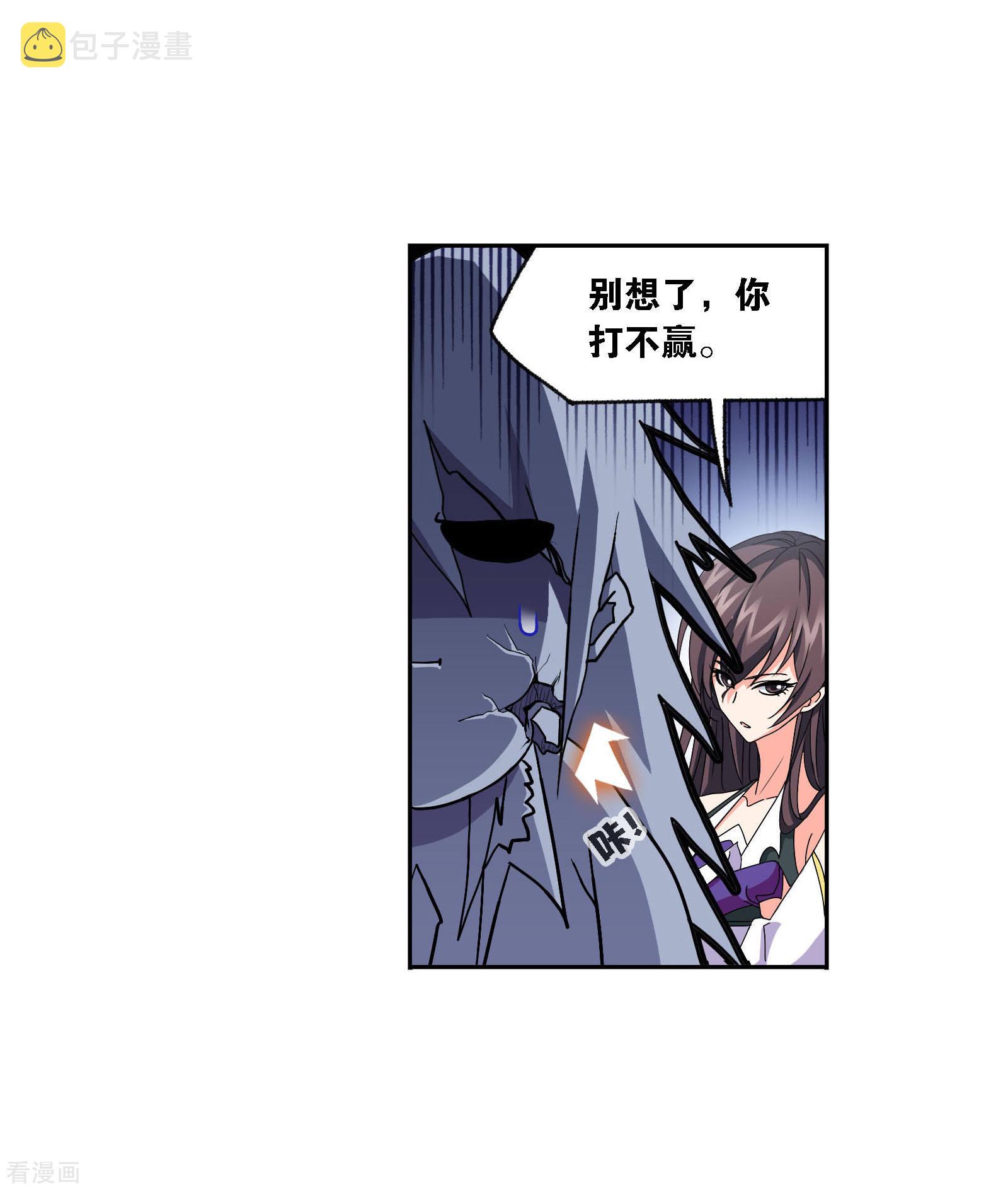 第722话 无敌天才234