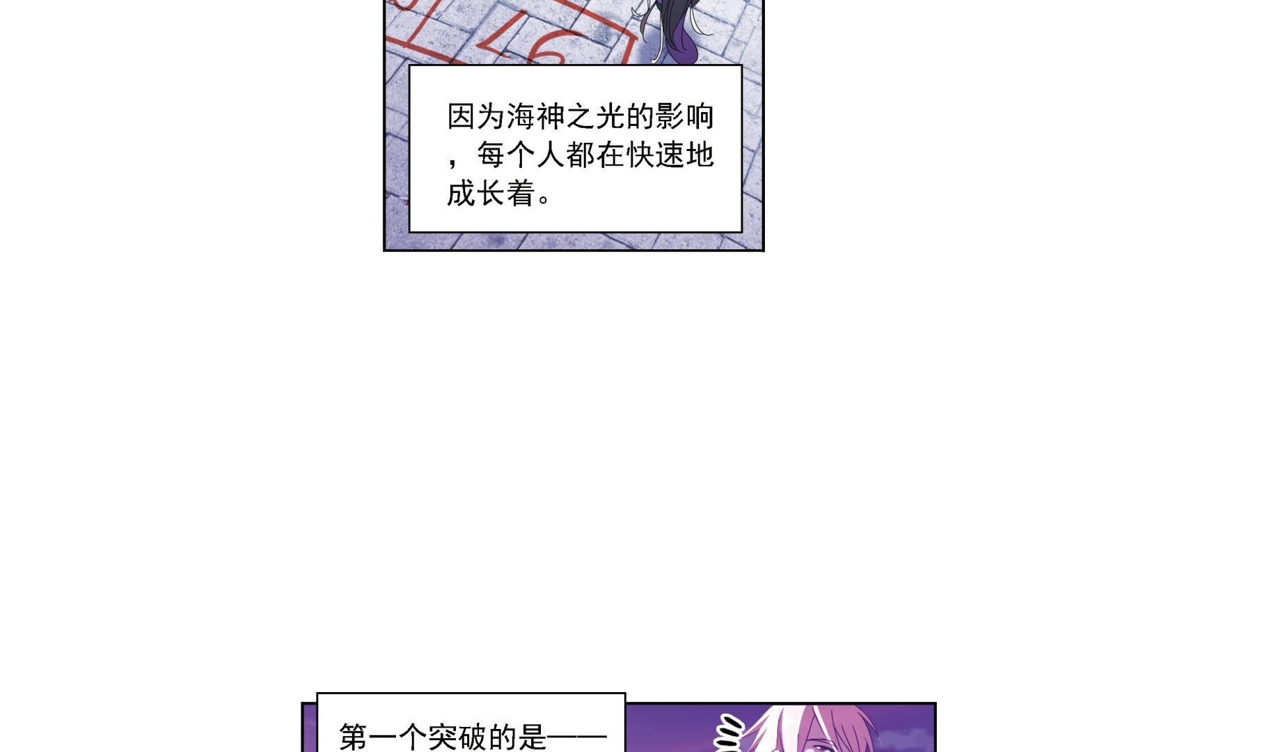 第236话 开始修炼啦（2）23