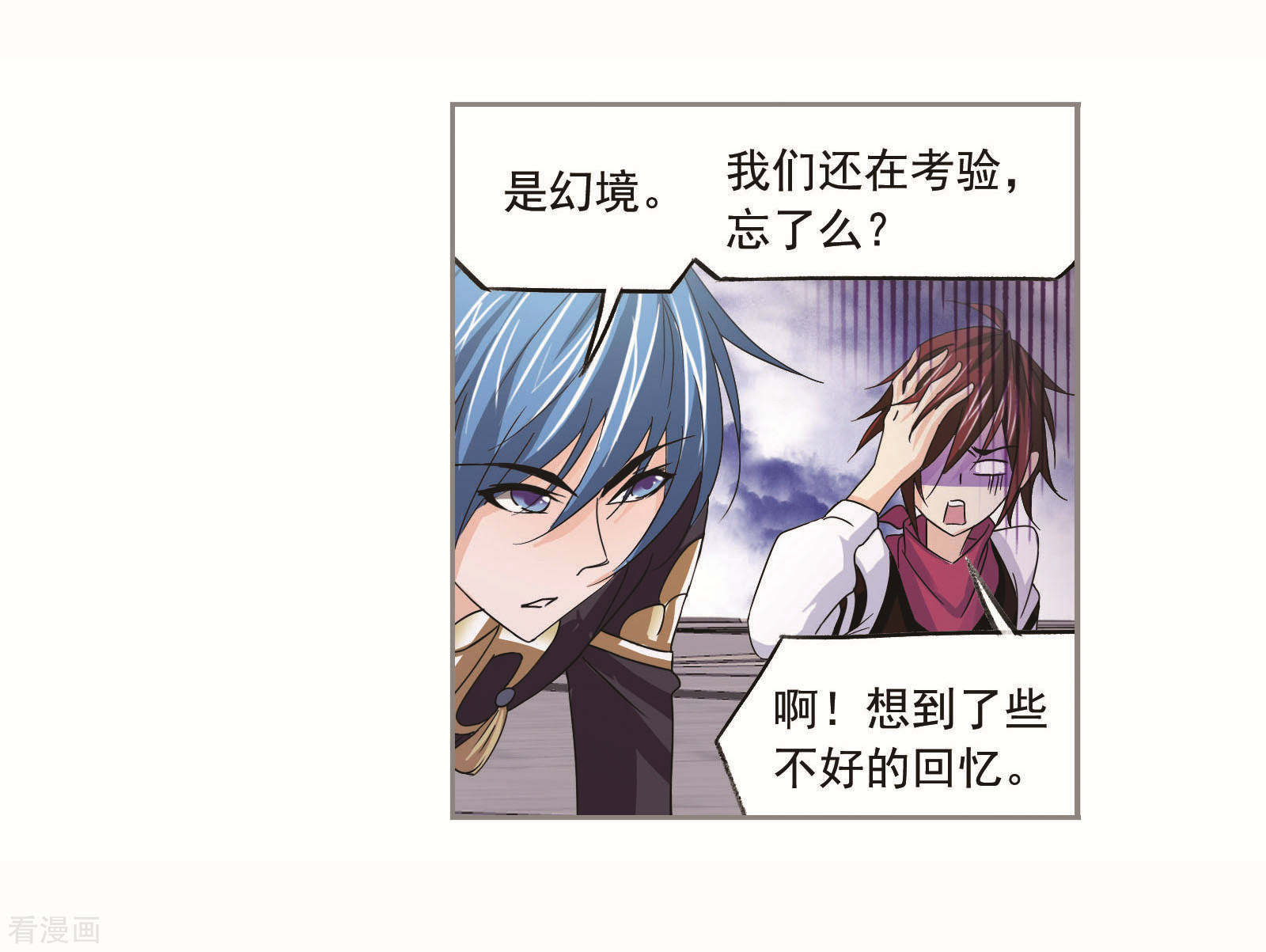 第695话 圣王的血脉136