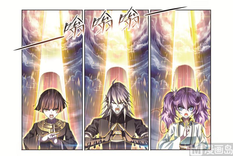第244话 化环与纳环（1）46