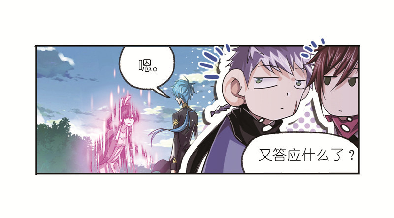 第246话 向上！向前！（1）62