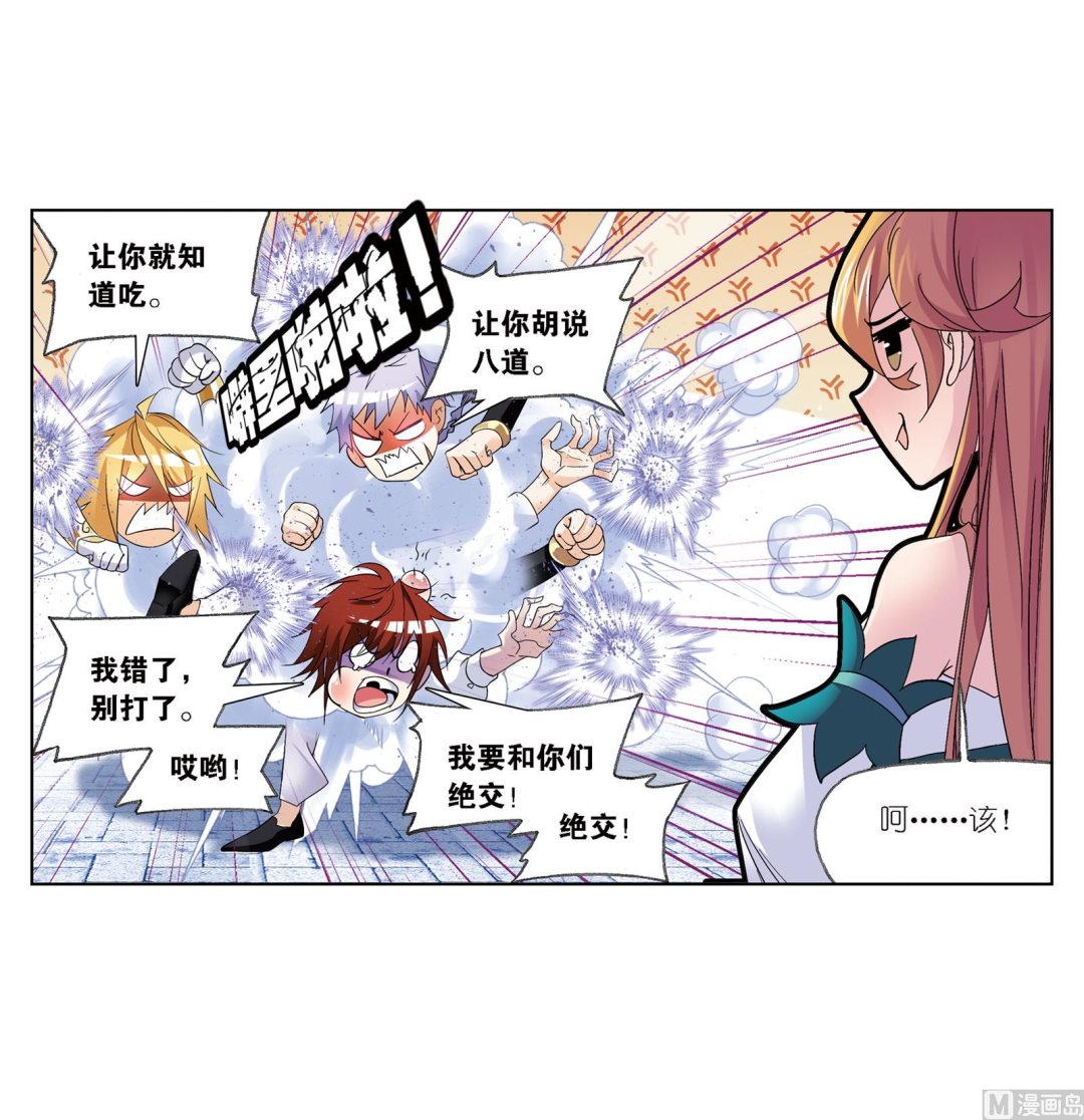 第236话 开始修炼啦（1）24