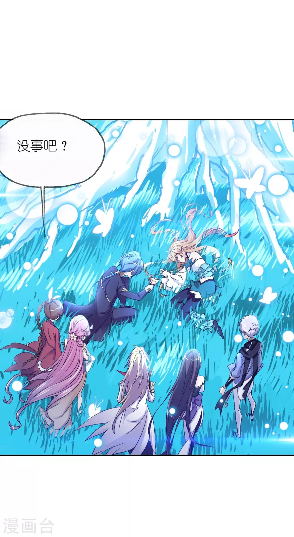 第647话 告白120