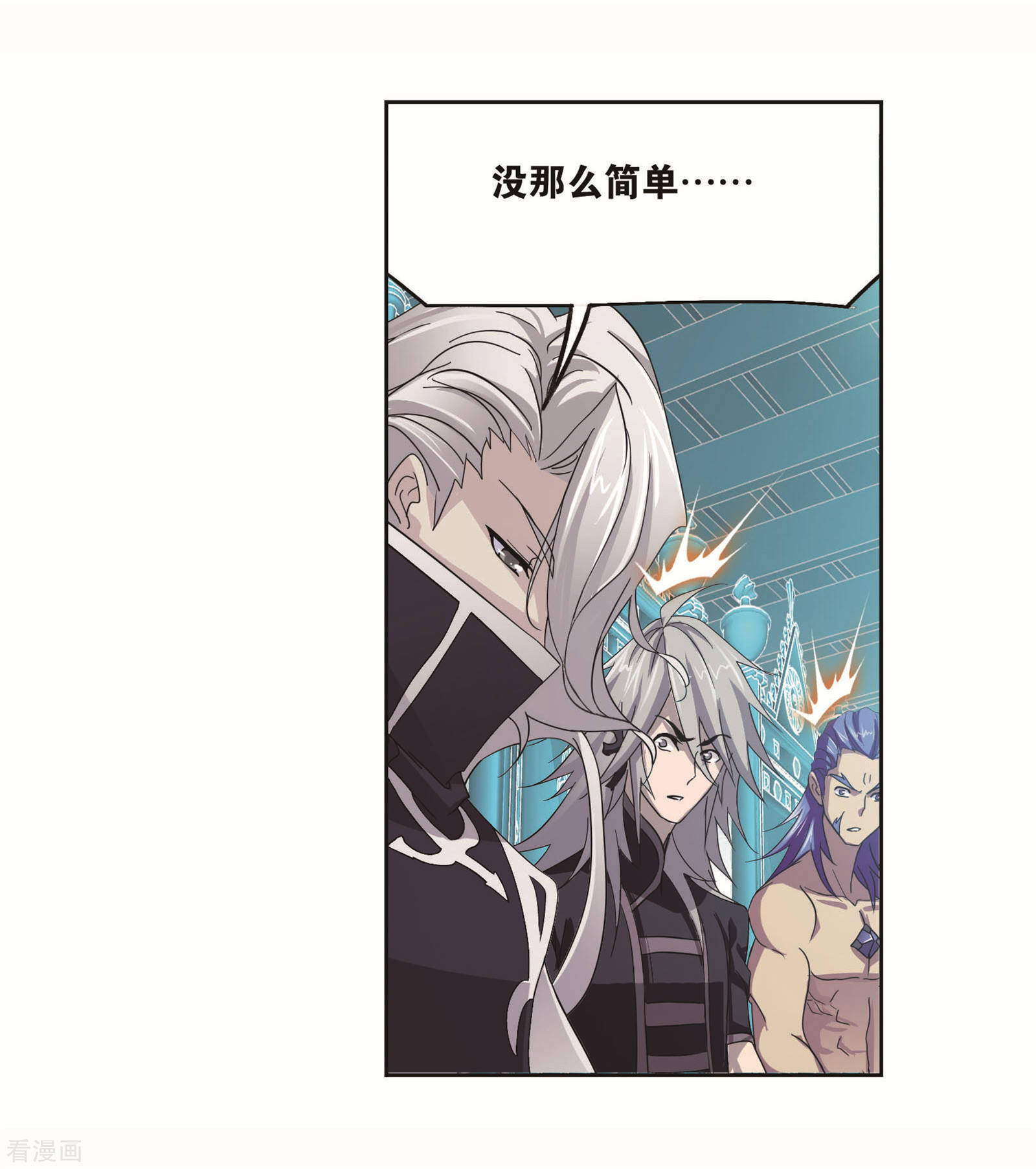 第703话 一百零八11