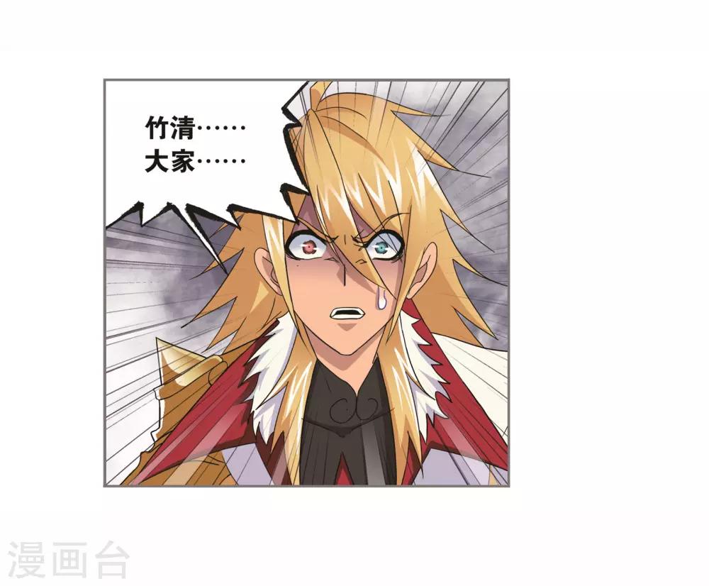 第693话 圣王的考验134