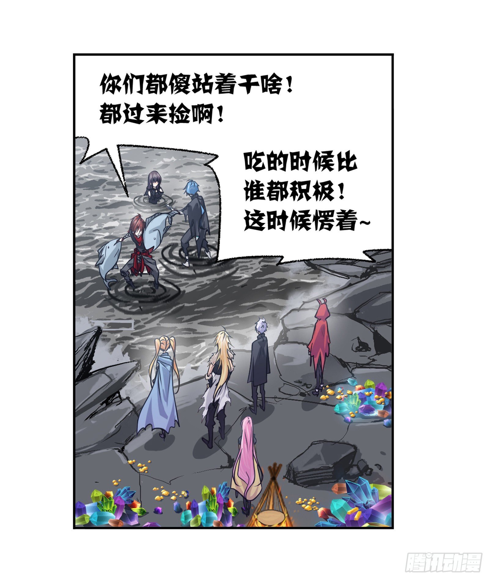 第308话 九星海危（2）22