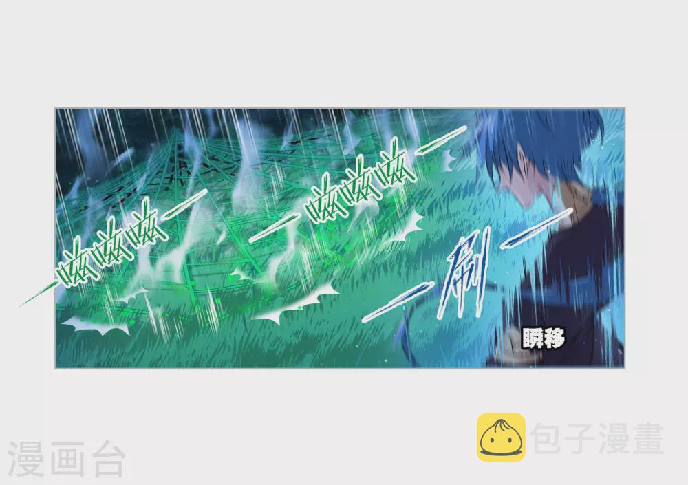 第738话 押题246