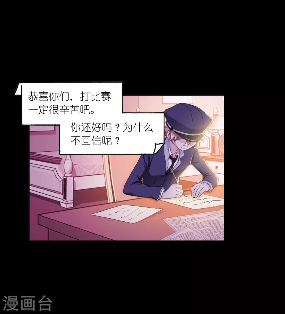第651话 输与赢155