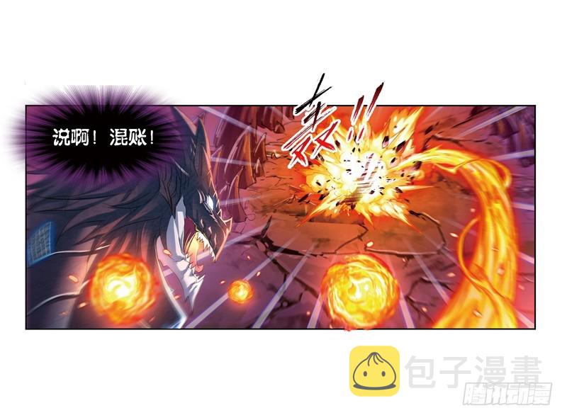第241话 森罗万象（2）6