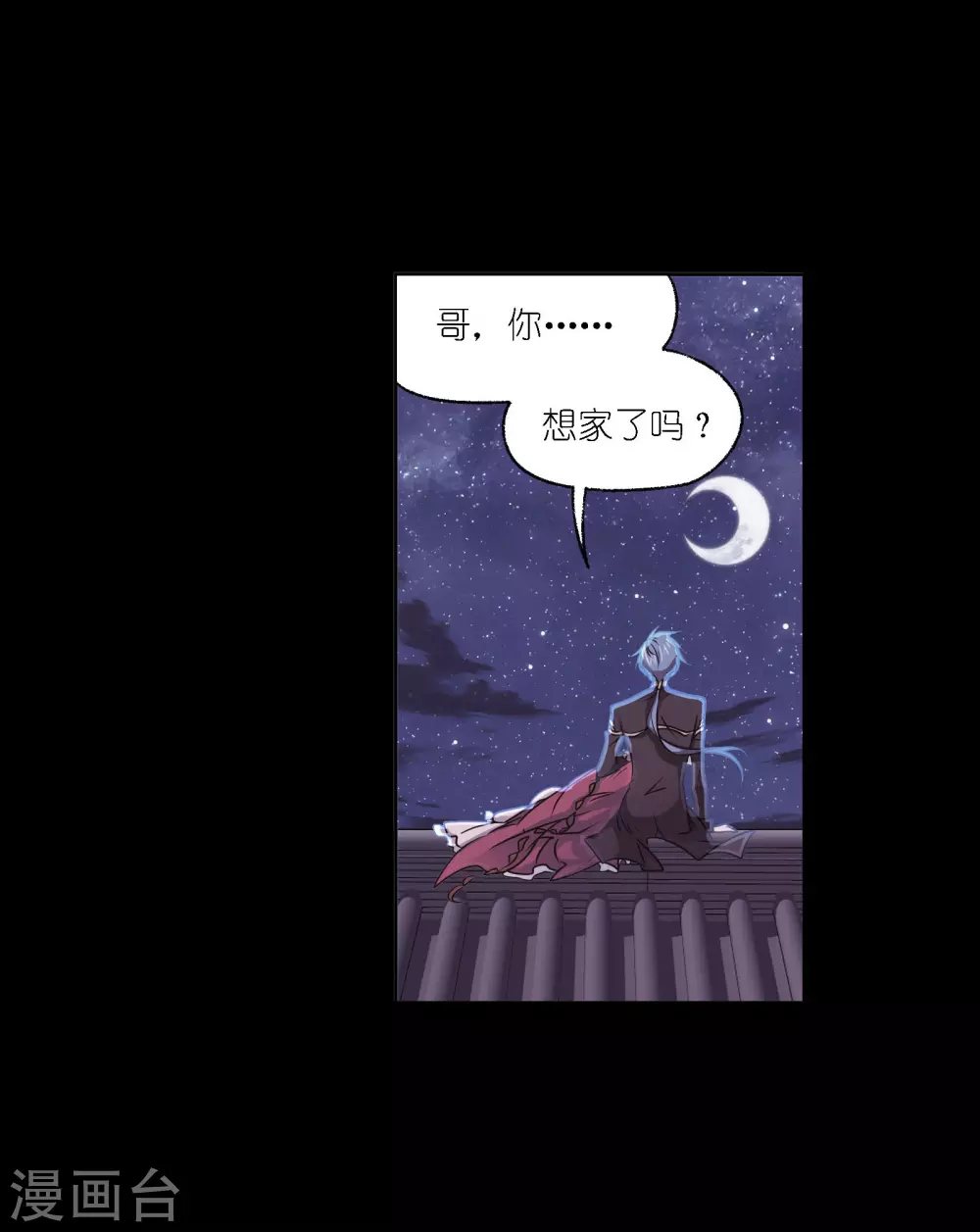 第746话 最後的底牌26