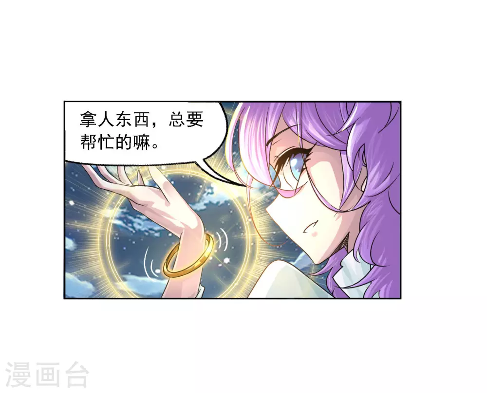 第732话 繁星点点240