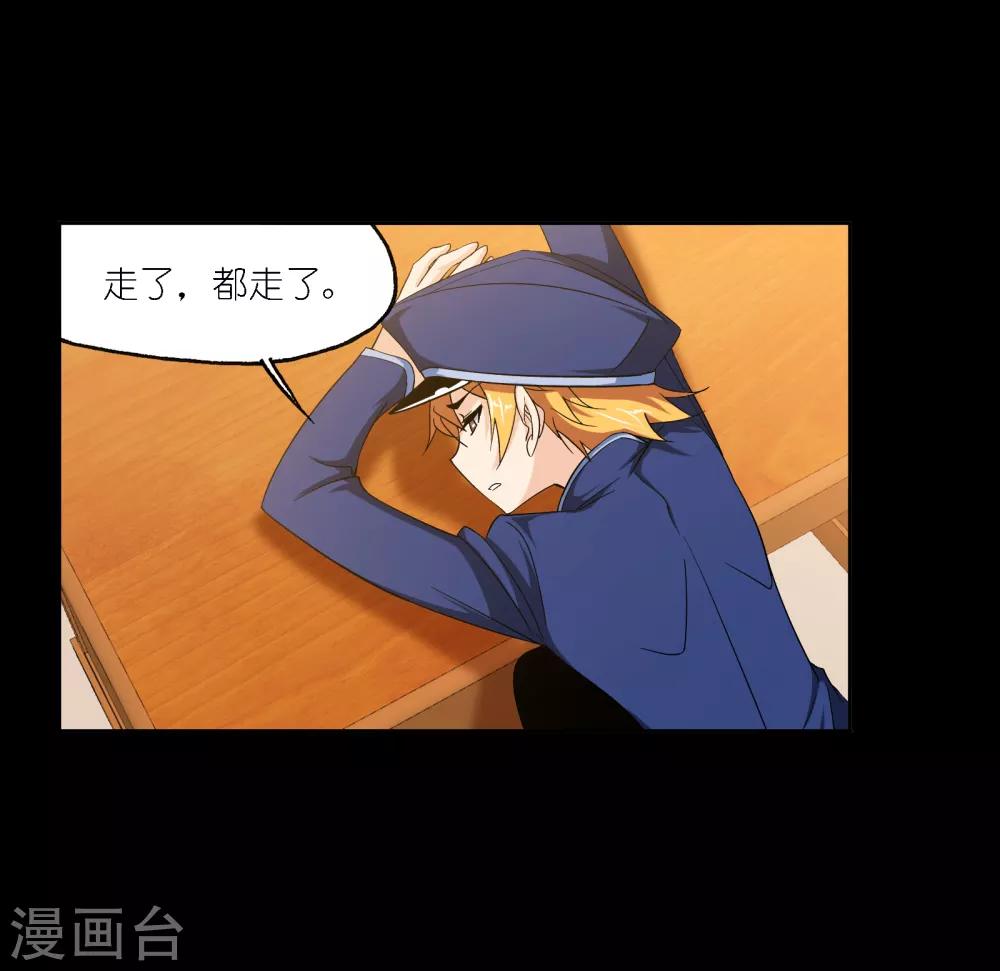 第648话 告白219