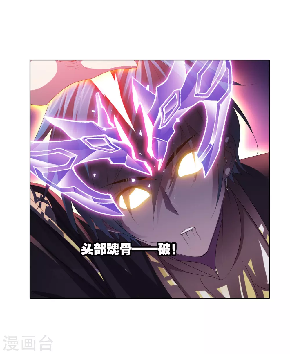 第743话 未完全体132