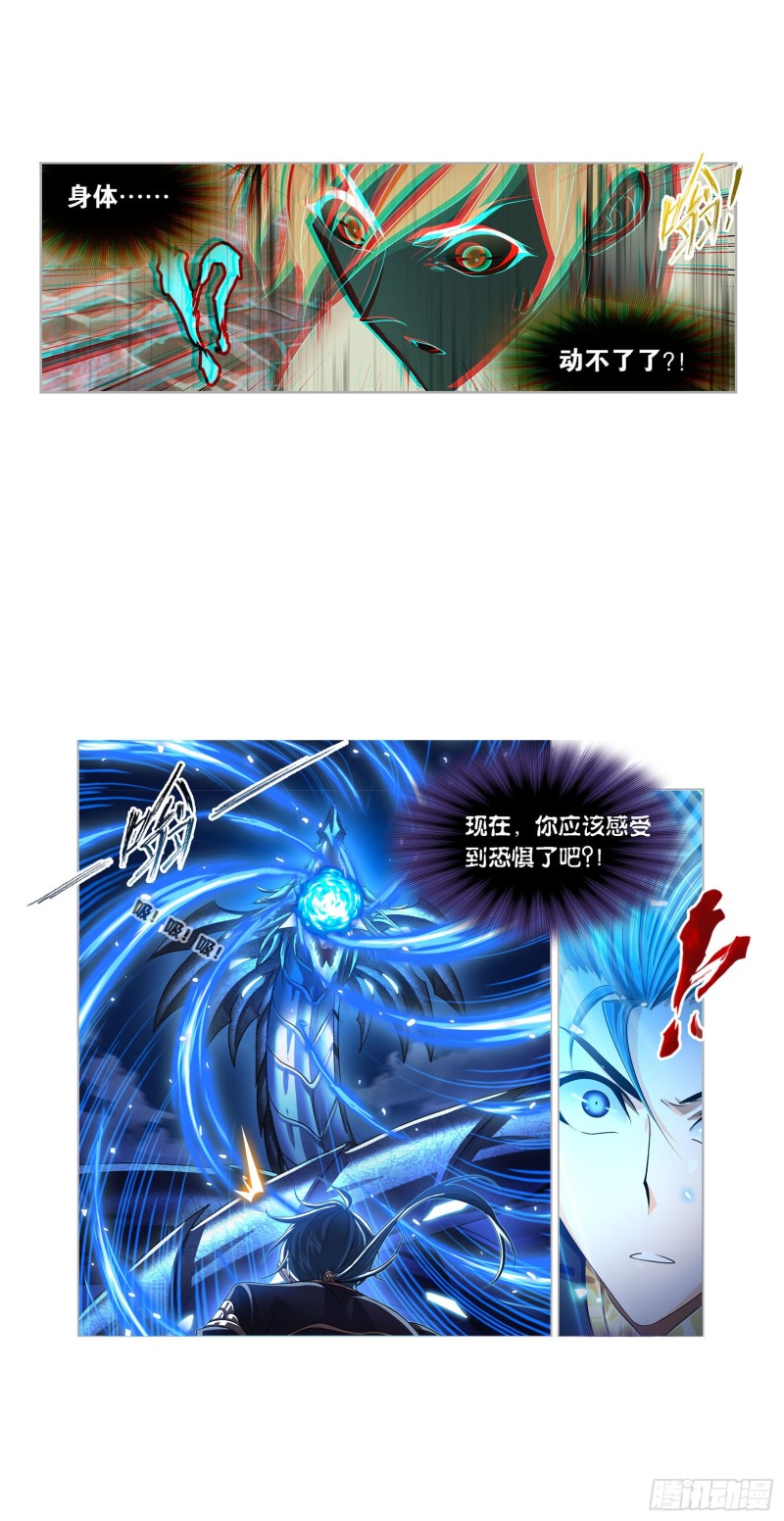 第271话 斜月三星（1）23