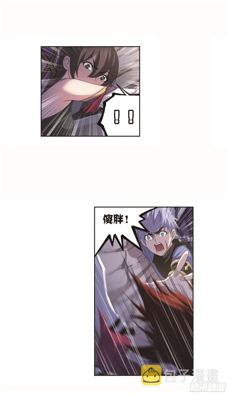 第253话 最後的险境（1）18