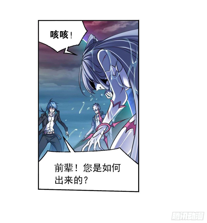 第291话 神罚（1）20