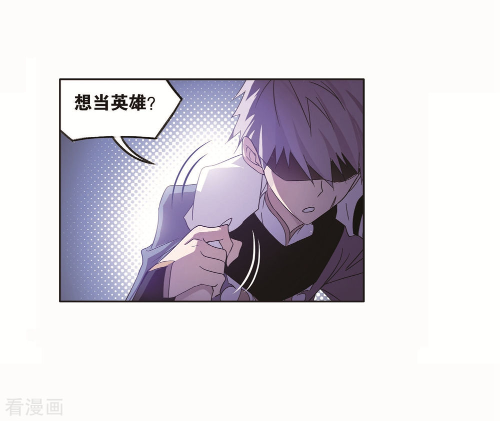 第699话 最後的险境149