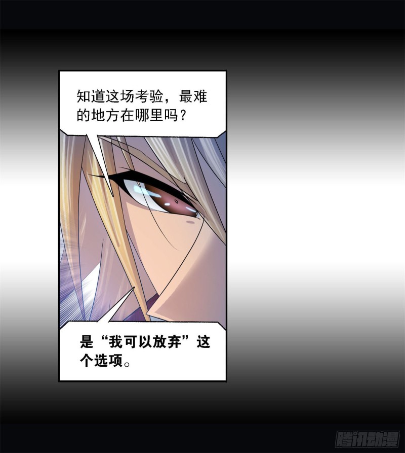 第273话 与自我的战斗（2）19