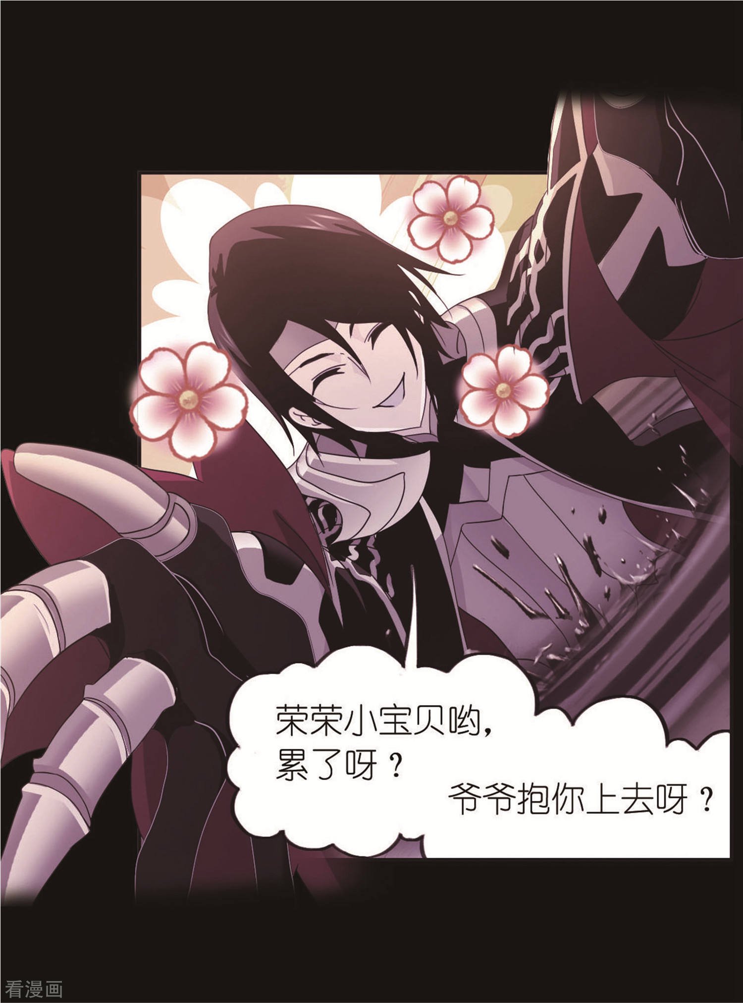 第711话 富家女也很努力114