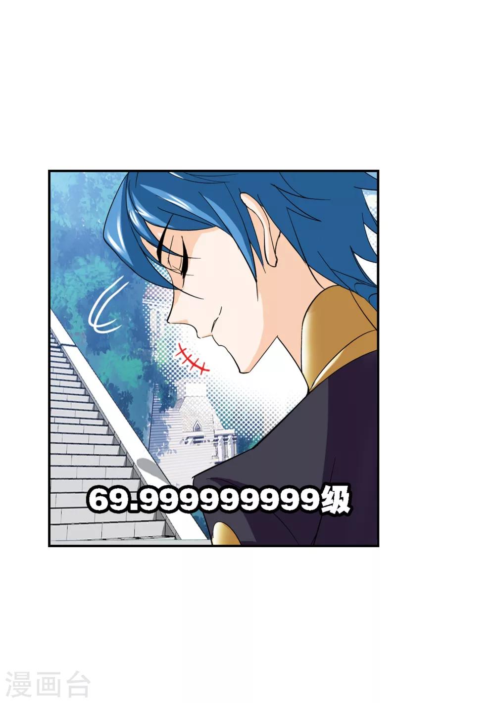 第636话 传承228