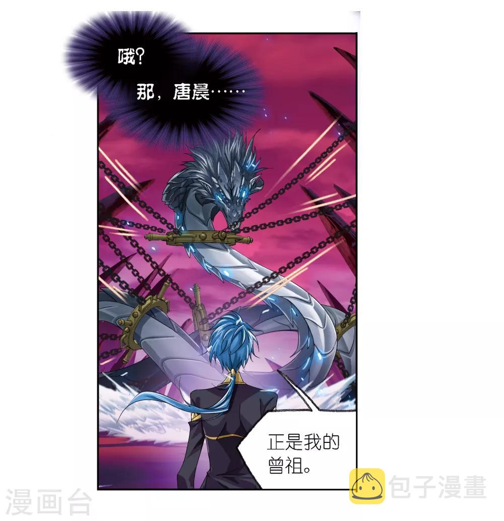 第673话 仙草毒物116