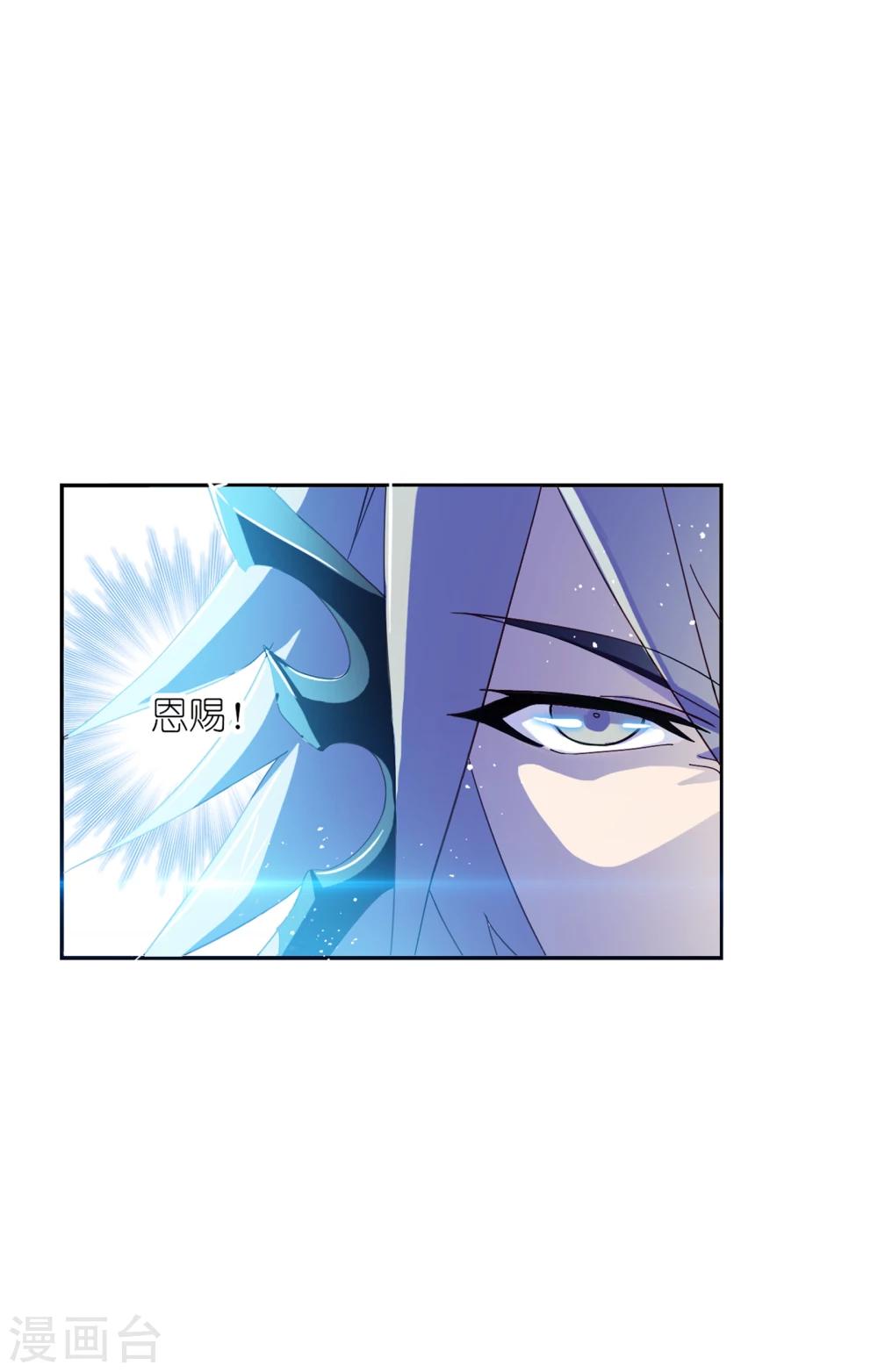第628话 穿越海神之光241