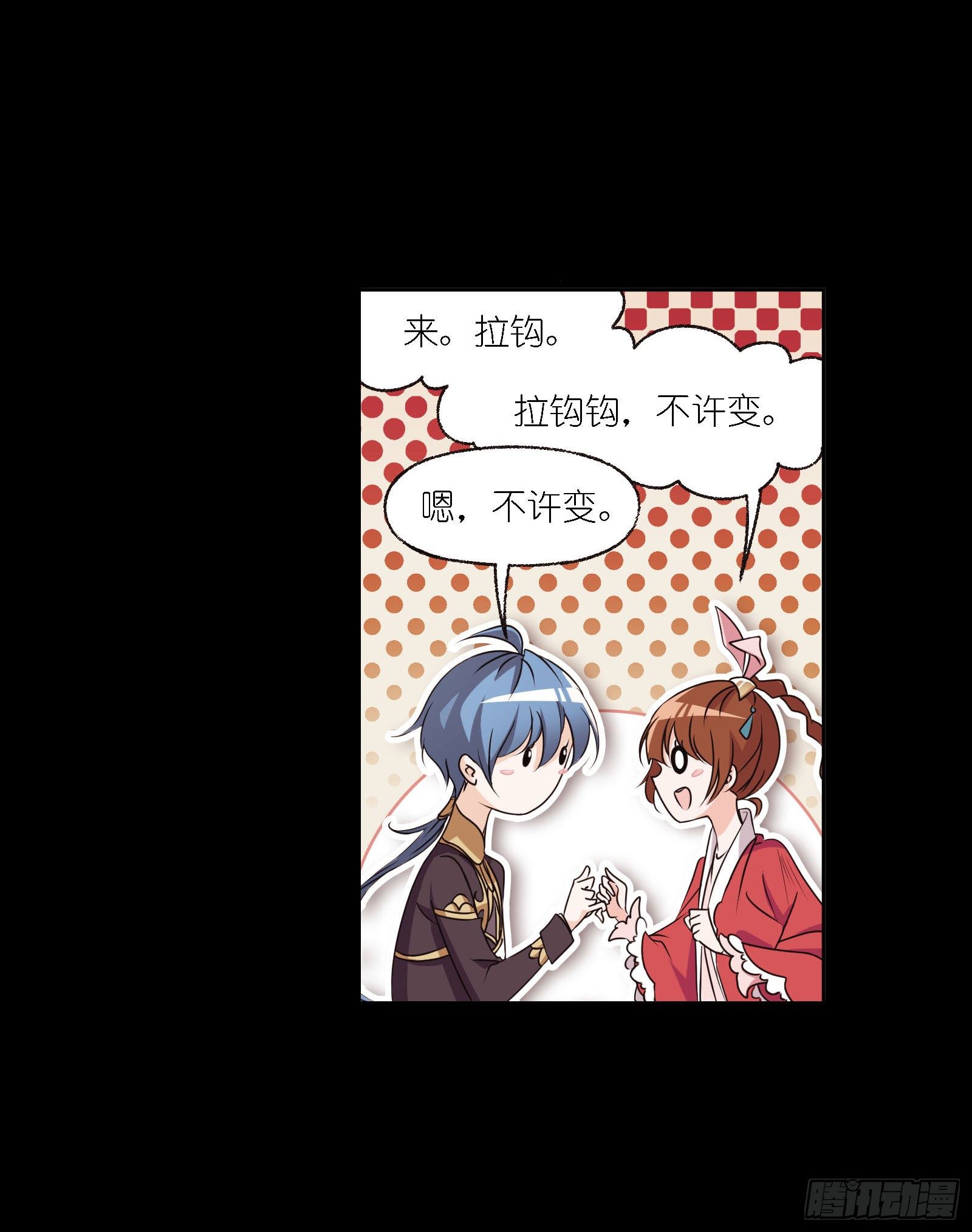第276话 最後的底牌（2）20