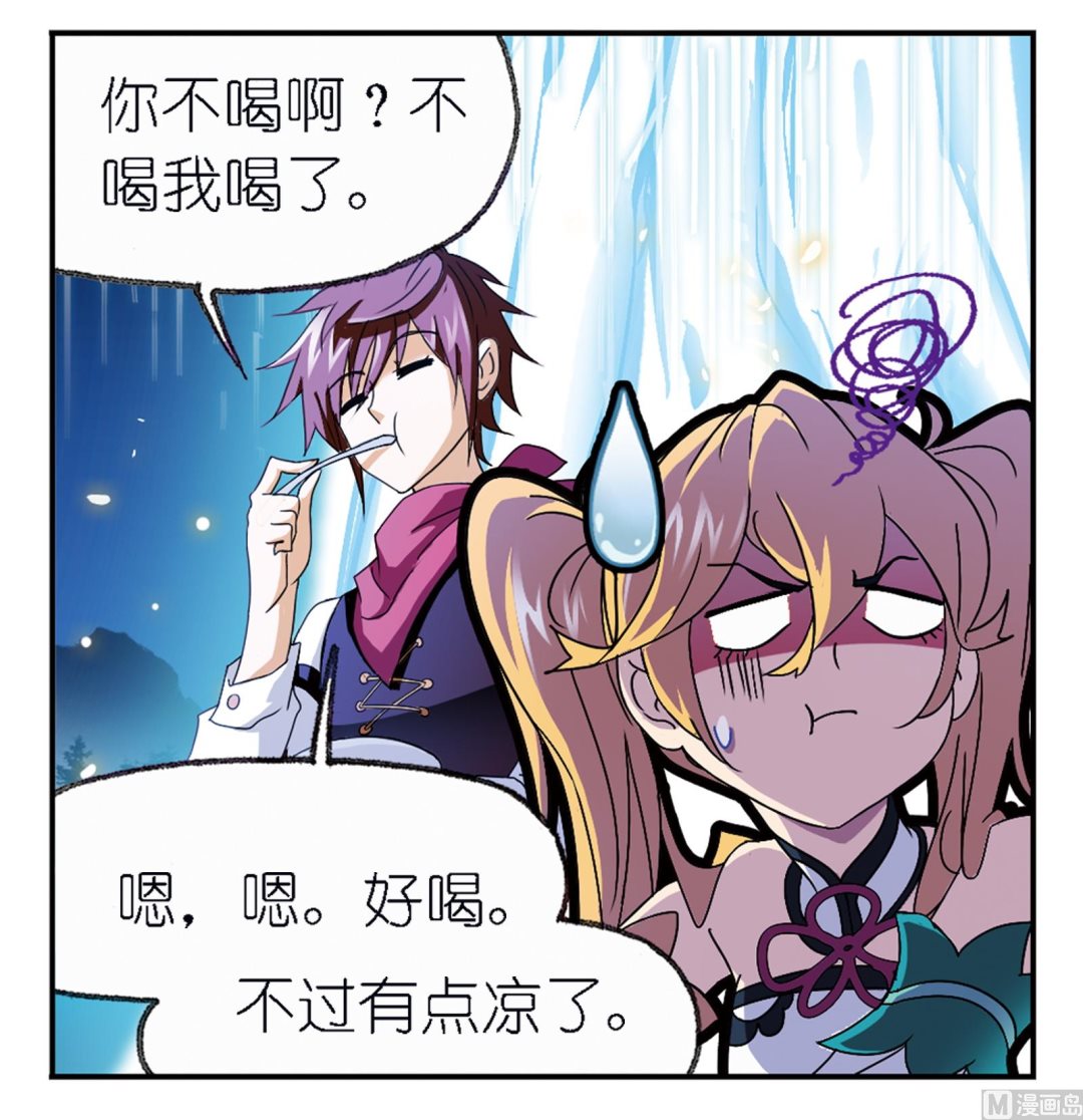 第236话 开始修炼啦（2）14