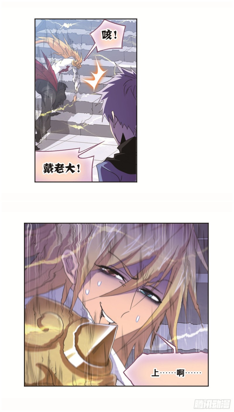 第252话 海马斗罗提示（2）25