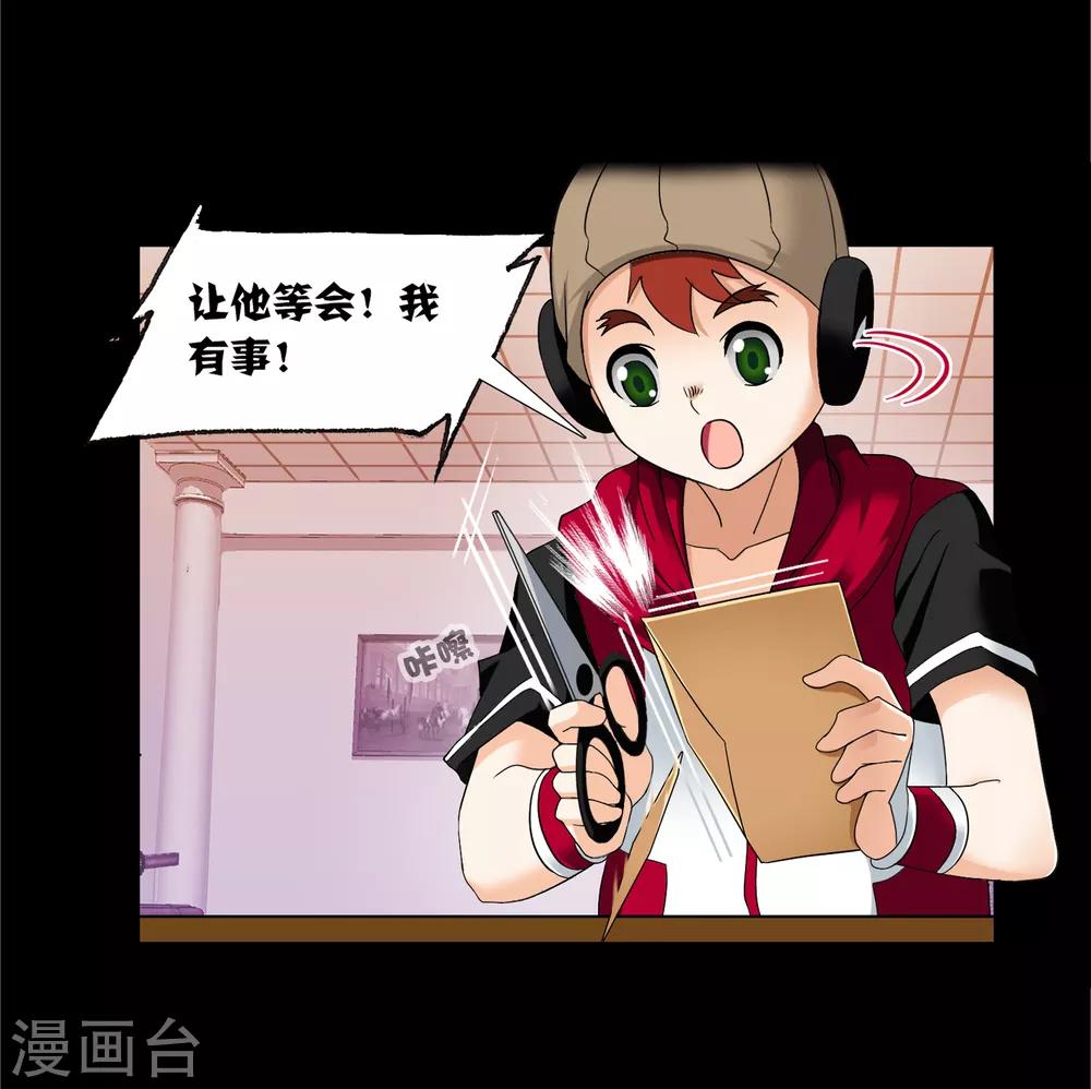 第653话 换环165
