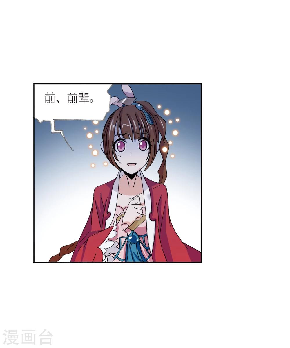 第625话 红级一考123