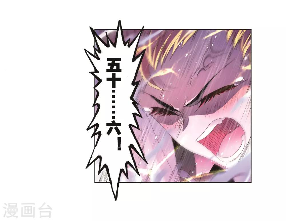 第687话 冰阶118