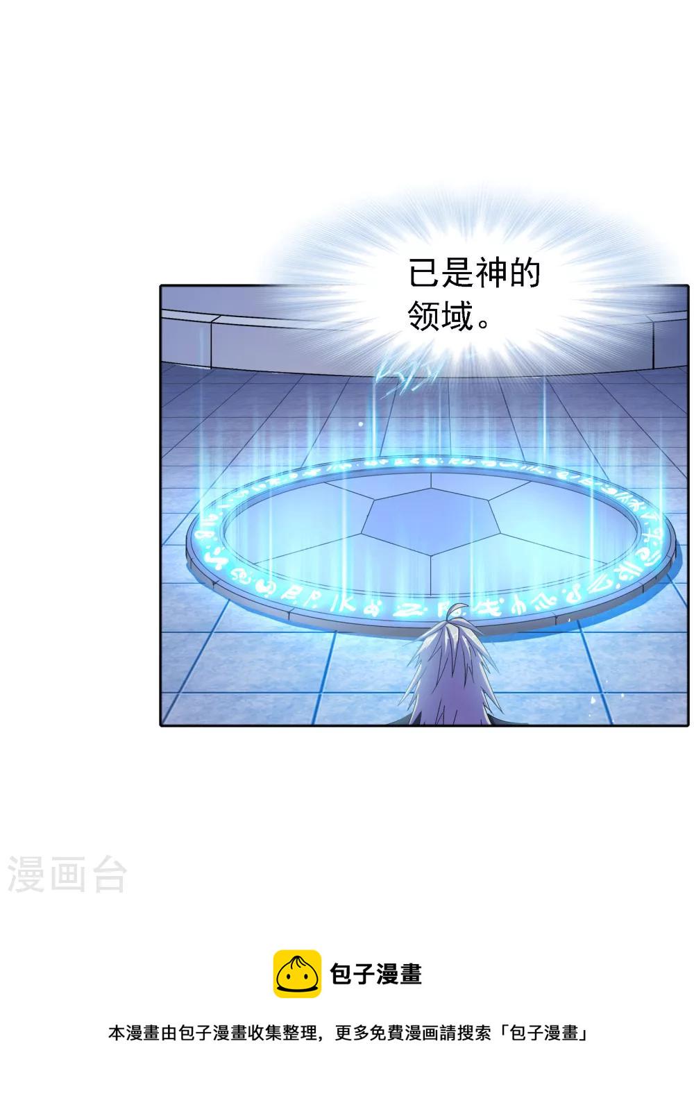 第619话 顶级七考！116