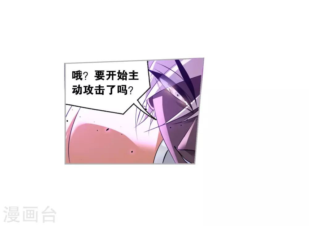 第739话 与自我的战斗116