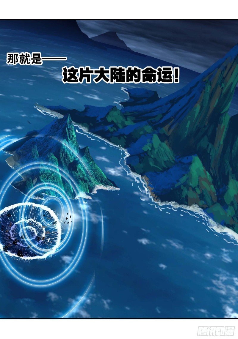 第288话 圣石震动（2）24