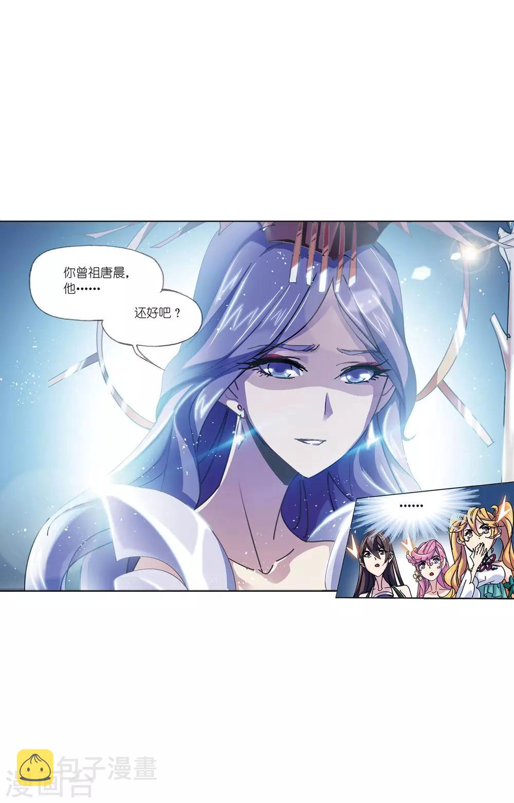 第626话 红级一考225