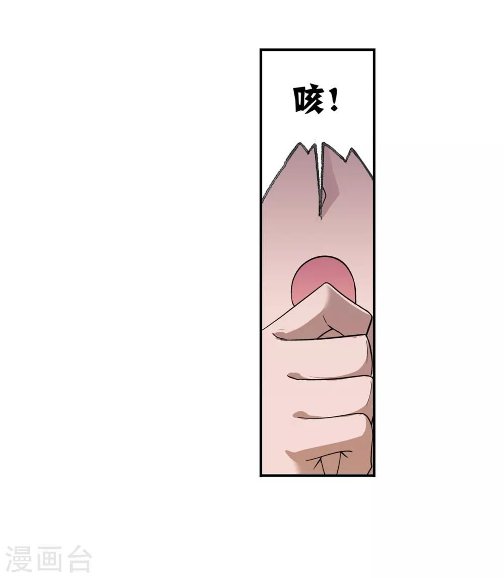 第656话 命运217