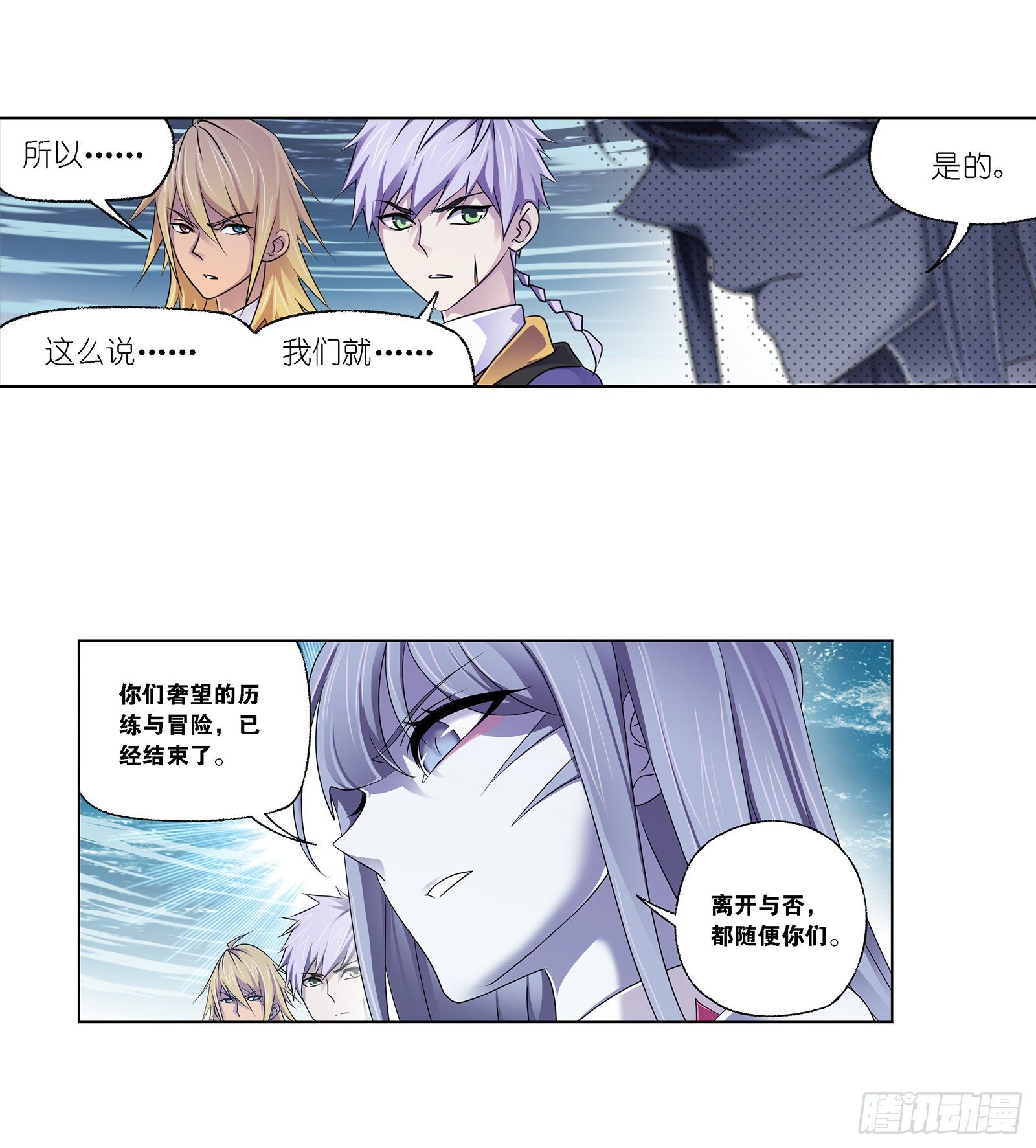 第304话 乱葬之海（1）18